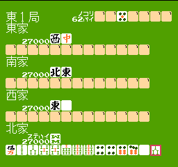 4 Nin Uchi Mahjong (Japan) In game screenshot